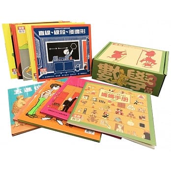 漢聲精選世界兒童數學叢書(第三輯){樂步客 Lovebook}