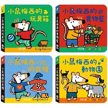 (結帳另有優惠)禾流~小鼠梅西單字書(全套4書){樂步客 LoveBook}