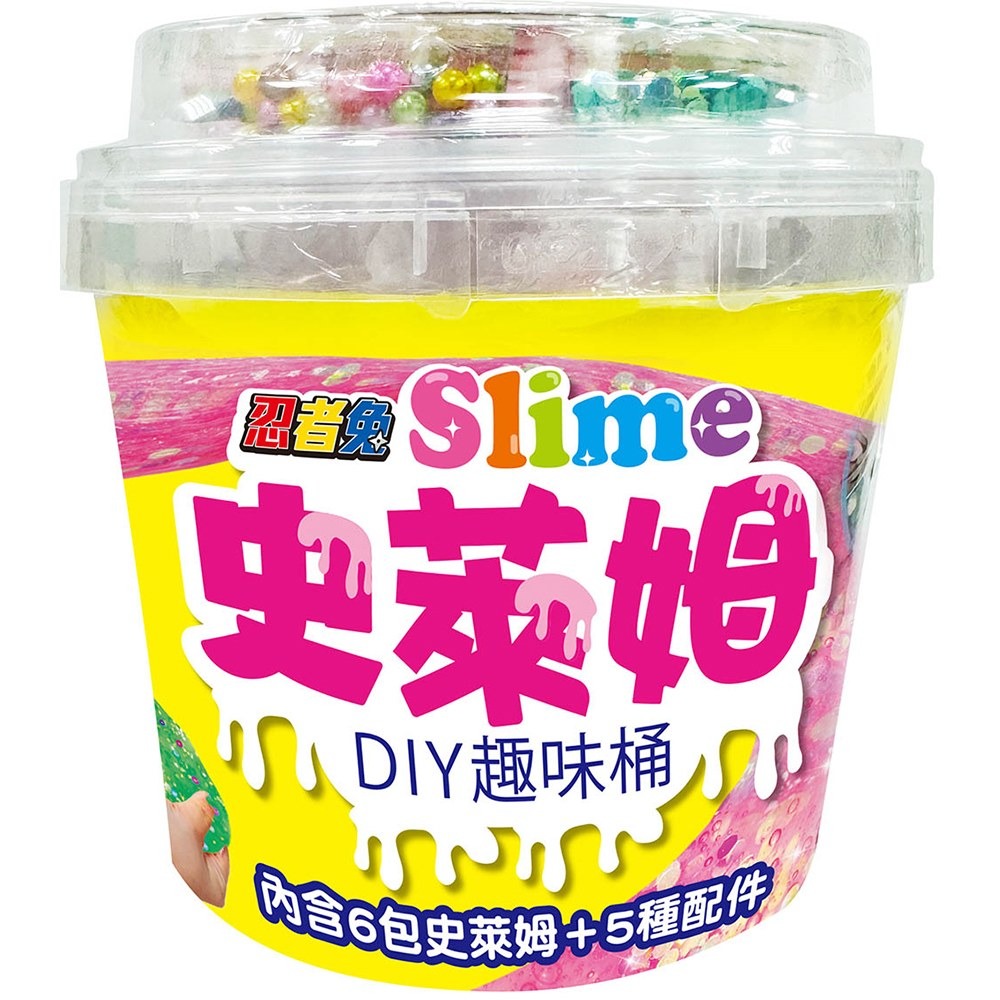 幼福~忍者兔 Slime史萊姆DIY趣味桶{樂步客 LoveBook}