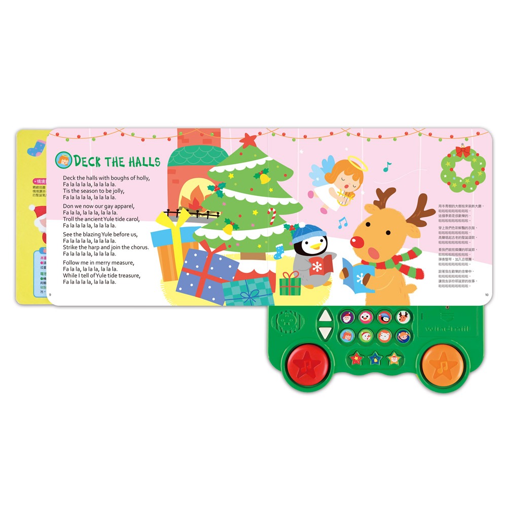 風車~歡樂聖誕歌謠*新版*{樂步客 LoveBook}