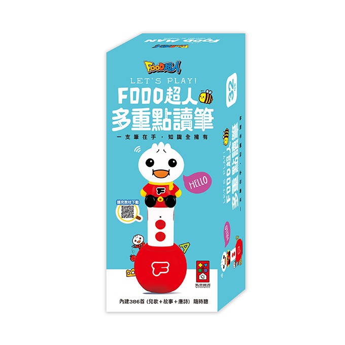 風車~多重點讀筆(單筆)-FOOD超人{樂步客 LoveBook}