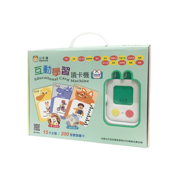 小牛津~互動學習讀卡機-200張雙面圖卡(15大主題){樂步客 LoveBook}