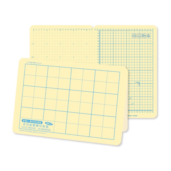 (結帳另有優惠)【mamayo】成長學習摺疊墊板-奶油黃(兒童黏土墊板/書寫板/塗鴉墊板/切割墊板){樂步客 LoveBook}