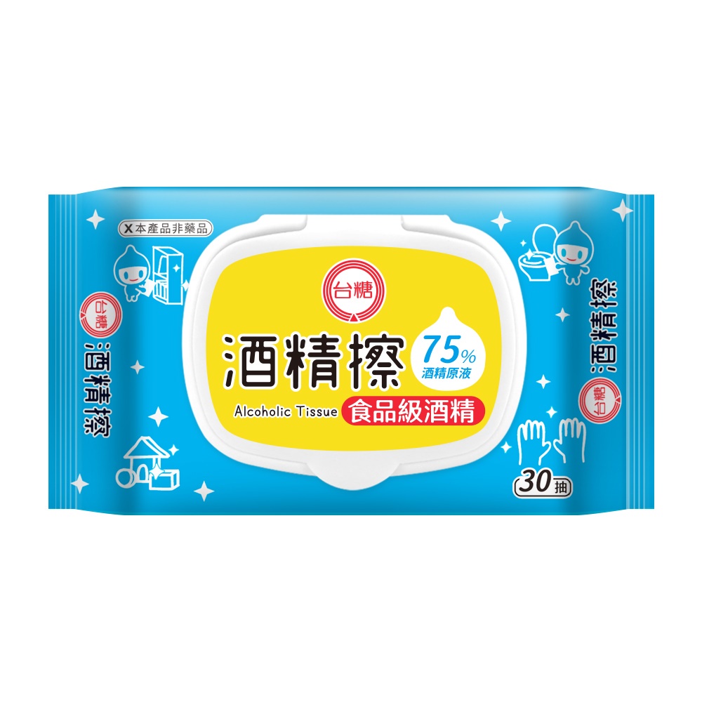 台糖 台灣製造食品級75%酒精擦(30抽/包附蓋)酒精濕紙巾 酒精抗菌濕巾{樂步客 Love Book}