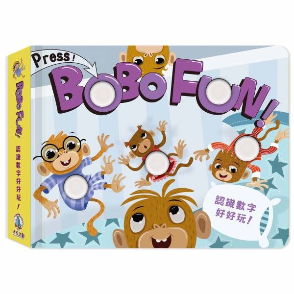 禾流～BOBO FUN(認識動物/認識A－Z/認識數字/認識顏色)好好玩泡泡按壓書{樂步客 LoveBook}