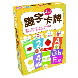 GBL操作教具-識字卡牌 4in 1(數字、英文字母、顏色、形狀){樂步客 LoveBook}