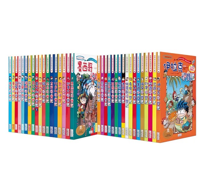 三采~新版世界歷史探險套書 1-35(全35冊){樂步客 LoveBook}