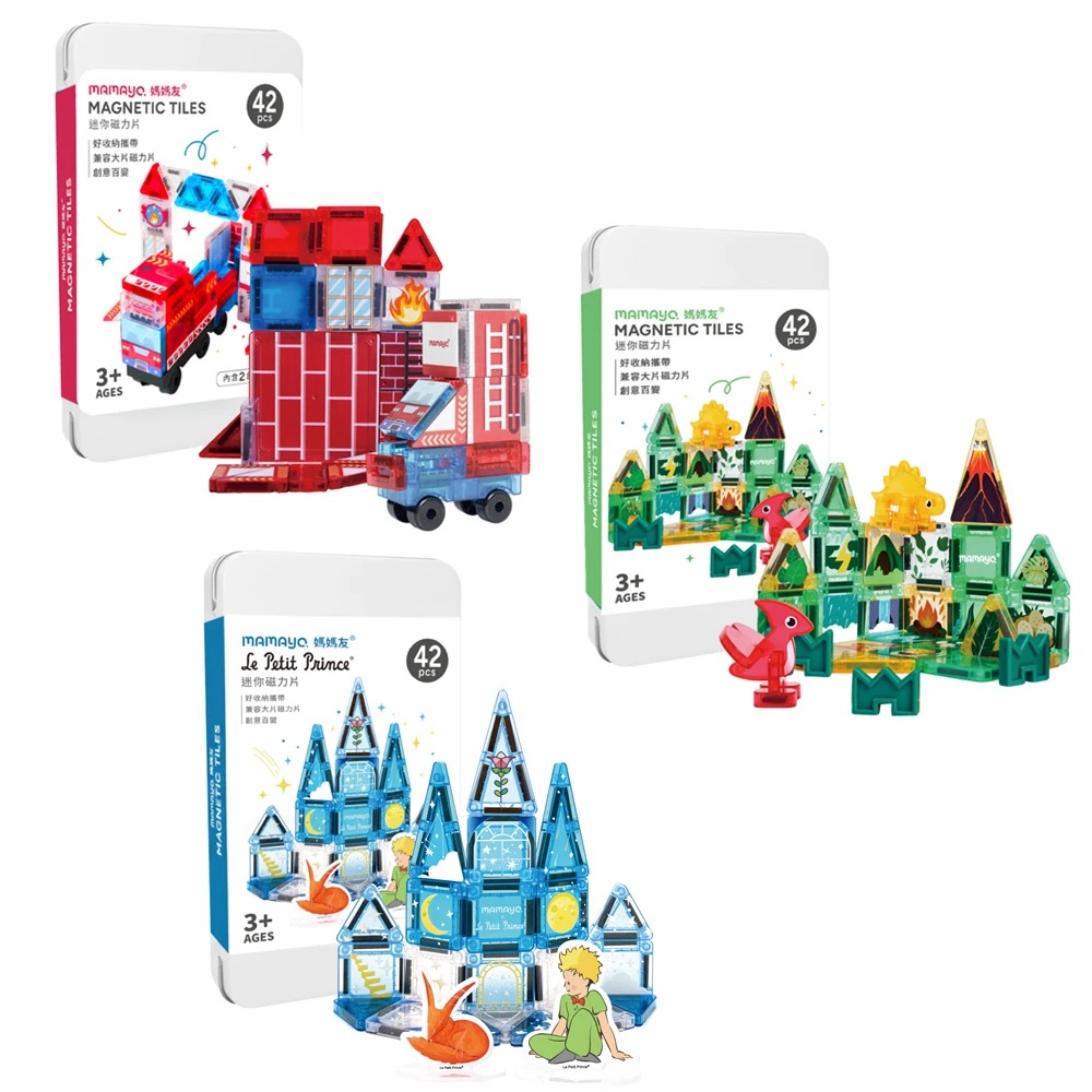 (結帳另有優惠)媽媽友 【mamayo】迷你磁力片(附教學手冊)-小王子/森林恐龍/消防車{樂步客 LoveBook}