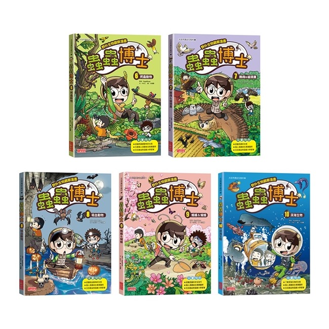 三采~【野外生物觀察漫畫套書】蟲蟲博士(全10冊){樂步客 LoveBook}